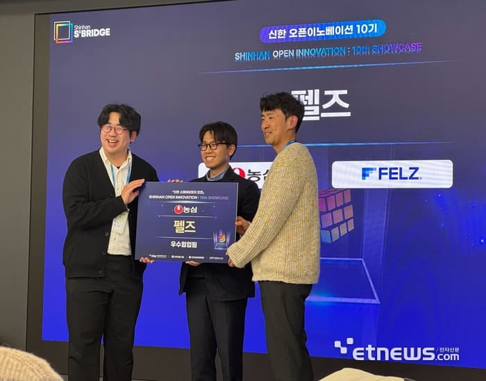 펫팅, 농심 반려다움과 손잡고 '검진데이터 기반 반려동물 맞춤 영양제' 첫 실증 나섰다