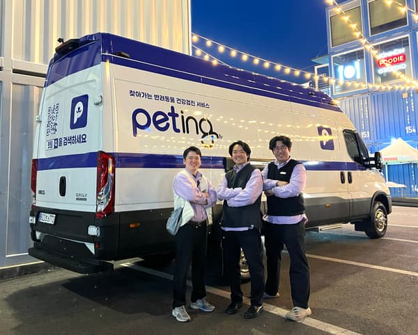 스트레스 없는 검진... 반려동물 방문 서비스 '펫팅' 뜬다